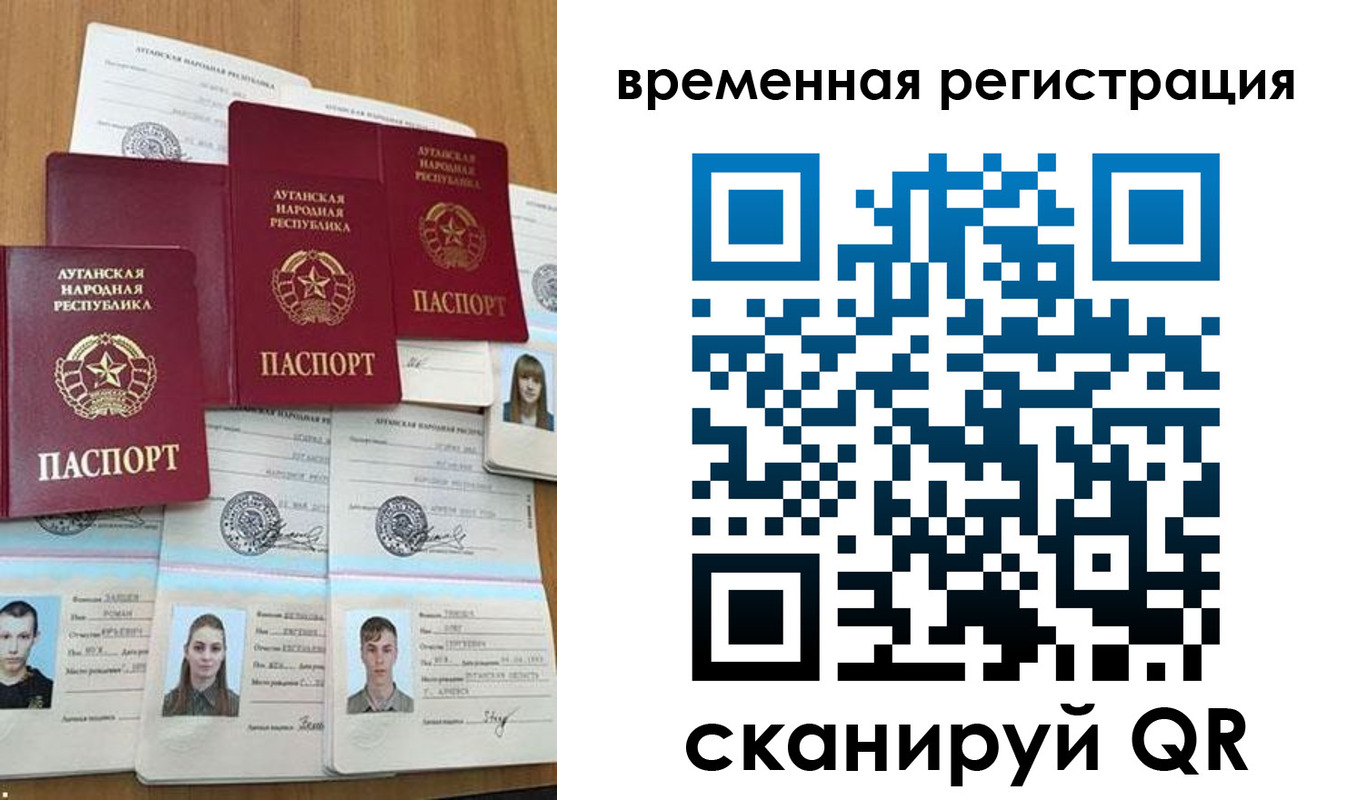 миграционный учет в Лебедяни