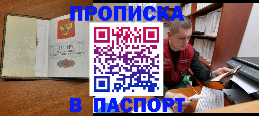 найти адрес прописки в Лебедяни