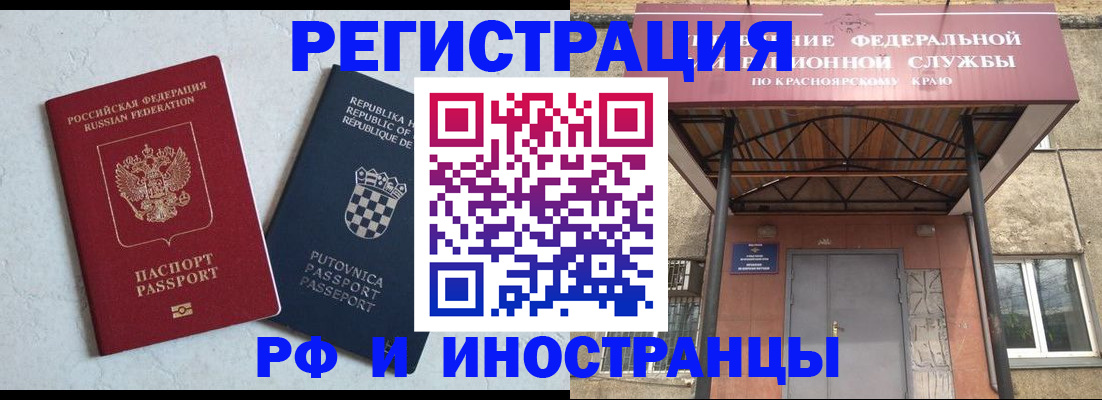 регистрация для дет. сада в Лебедяни